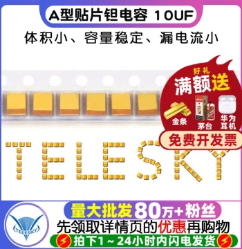 Tantalum Capacitor 10UF 10V 106K A3216 1206 Type-A SMD, 10 Pieces