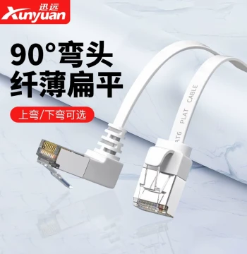 Gigabit Flat Ethernet Cable with 90-Degree L-Shaped Bend, Cat6 Pure Copper Broadband Connection for Computer, High-Speed Network Cable