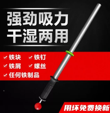 Strong Magnetic Rod for Machine Tool Lathe Cleaning, Iron Removal Magnet, Magnetic Chip Picker, Industrial Pickup Tool