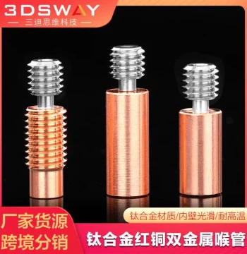 3DSWAY 3D Printer Parts Titanium Alloy Red Copper Bimetal Throat E3D V6 All-Metal High-Temp M7