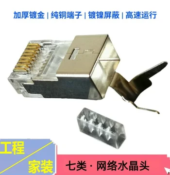 Cat7 RJ45 Connectors | Pure Copper Thickened Gold-Plated 10G Network Connectors, Shielded Anti-Interference for Engineering and Home Use