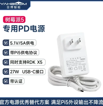 Yahboom Intelligent Raspberry Pi 5 PD Power Adapter Type-C 27W 5V5A Charger for RDK X5