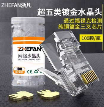 Zhefan Cat5e Network RJ45 Connectors, Ethernet Cable Connectors, Computer Connectors, Pure Copper Gold-Plated