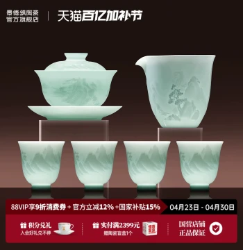 Jingdezhen Official Ceramic Chinese Color Kung Fu Tea Set for Home Brewing, Teacups, Gaiwan, Office Gift