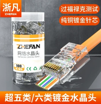 ZheFan Cat5e Pass-Through Cat7 Home Ethernet Cable Network RJ45 Connector Cat6 Through-Hole Cable Plug