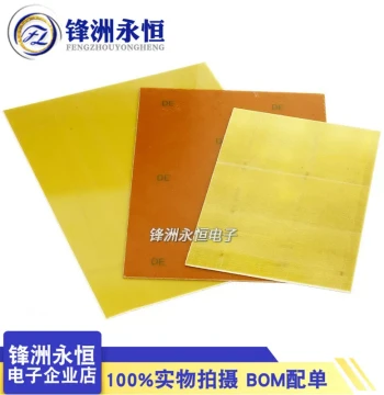 Single/Double-Sided Fiberglass Copper-Clad Board 10*15 12*18 15*20CM Universal Experimental Board PCB Circuit Board