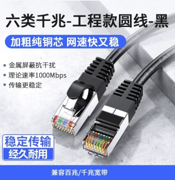 Cat8 10Gbps Ethernet Cable for Home Use Gigabit Super Cat6 Cat6a Cat7 Cat8 Broadband Network Computer Gaming High-Speed Connection Cable