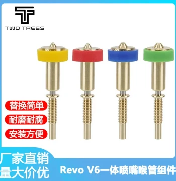 3D Printer Parts Voron Extruder Head E3D Revo Integrated Brass Nozzle Throat DIY Kit