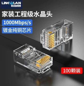 Linkwylan Ethernet Crystal Connector Cat5e Cat5 Cat6 Broadband Gold-Plated Shielded 8-Core RJ45 Gigabit Network