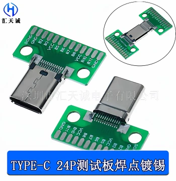 TYPE-C 24P Male Header and Female Socket with Test Board, Current Continuity Testing PCB Adapter Board, USB Clamp Soldering Type