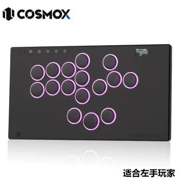 Hitbox Haute42 Fighting Keyboard Raspberry Pi COSMOX Street Fighter PC E16 Left-Hand Layout
