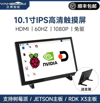 Yabo Intelligent 10.1-inch HDMI LCD Display Screen, IPS Capacitive Touchscreen for Jetson and Raspberry Pi 5