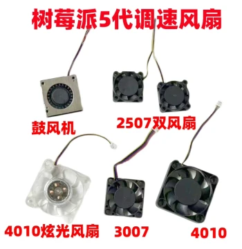 Cooling Fan for Raspberry Pi 5 with PWM Speed Control