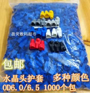 Protective Sleeves for Cat5e, Cat6, and Cat7 Ethernet RJ45 Connectors – OD 6.5/7.0/8.5MM, Bulk Pack of 1000 Pieces