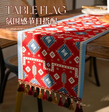 3-Fold Bohemian Vintage Artistic Table Runner, Tablecloth, Tea Mat, Cabinet Cover Cloth, Dining Table Decorative Fabric, Tea Table Cloth