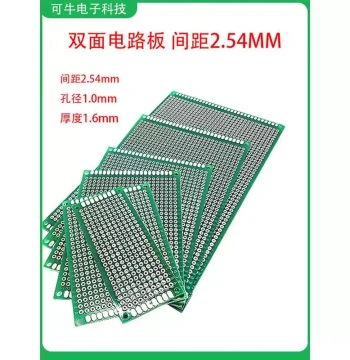 Universal Double-Sided Prototype Board, Circuit Board, Perf Board, PCB Circuit Board, Breadboard, Experiment Board 2.54mm Pitch
