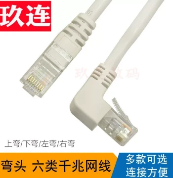 Angled Cat6 Gigabit Ethernet Cable with RJ45 Connectors - 90-Degree Right Angle Up/Down/Left/Right Pure Copper Shielded for PC Broadband Router