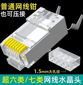 Cat7 Ethernet RJ45 Connector, 10 Gigabit Network, Double Shielded, Super Cat6a, Gigabit Computer Connector