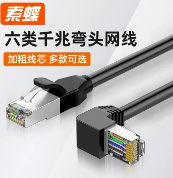 Suodie Home Network Cable with Angled 90-Degree Connector, Cat6 Gigabit for Computer Broadband Router, High-Speed L-Shaped Corner