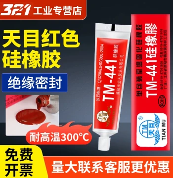 Tianmu 441 Silicone Rubber Sealant: High-Temperature Waterproof Glue for Circuits/PCBs, RTV Electronic Adhesive for Positioning, Anti-Loosening, Shockproof, Insulating (White 703/704)