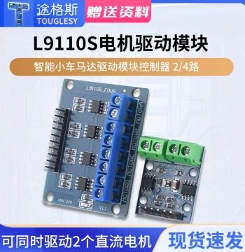 L9110 L9110S H-Bridge 2-Channel 4-Channel Motor Driver Board Smart Car Motor Drive Module Controller