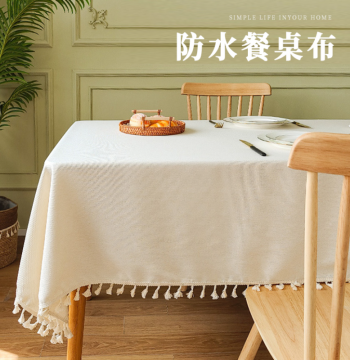 Solid Color Tassel Cotton Linen Tablecloth, Waterproof and Oil-Proof, Light Luxury Premium Feel, Desk Decoration, Tea Mat, Coffee Table Cover, Dining Table Cloth