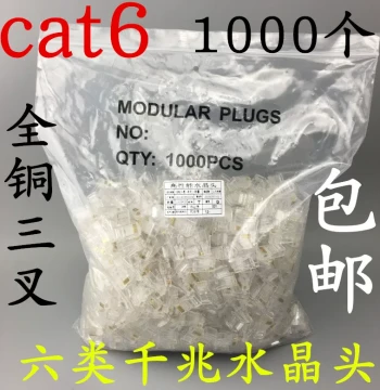 Gold-Plated RJ45 Connectors, Cat5e and Cat6 Gigabit Crystal Heads, CAT6 and Cat5e Network Plugs