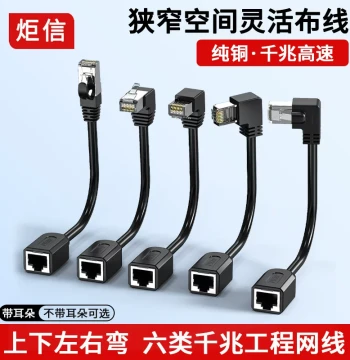 Pure Copper Cat6 Network Extension Cable High-Speed Broadband 90-Degree Elbow RJ45 Male-to-Female with Mounting Ears