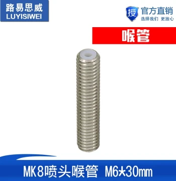 3D Printer Parts PTFE Liner Tube Feed Makerbot MK8 Nozzle Throat M6*30mm