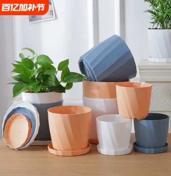 Special Offer Balcony Minimalist Flower Pot Home Imitation Ceramic Thickened Durable Resin Succulent Greenery Small Potted Plant Plastic Flower Pot