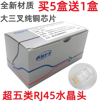 Compatible with AMP Pure Copper Cat5e RJ45 Connectors - 8-Core Gold-Plated Network Cable Plugs