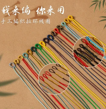 Pull-Ring Coil Braided Cord Semi-Finished Handmade Pendant Clasps and Bracelet Cords for DIY Crafts