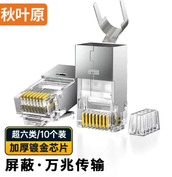 Choseal Super Cat6 RJ45 Connector Super Cat6 10G Engineering Network Connector CAT6A Ethernet Cable Plug