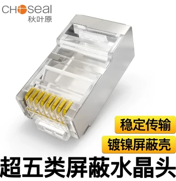 Choseal Cat5e Shielded RJ45 Connector for Computer Network Cables