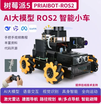 Raspberry Pi 5 ROS2 Robot AI Large Model Smart Car with Voice Recognition, AI Vision, Embodied Intelligence, and Mecanum Wheels