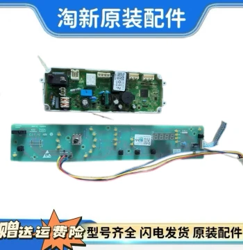Power Control Motor Driver Board Compatible with Haier DE5060M1 Washing Machine (Model 0181800012A)