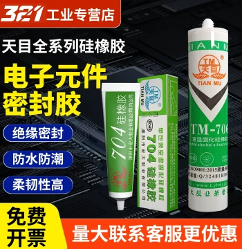 Tianmu 704/3/5/6 Silicone Rubber Organic Silicon Sealant; High-Temperature Resistant Circuit Board Waterproof Glue, RTV Electronic Sealant for Positioning, Anti-Loosening, Shockproof, Insulating, White