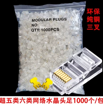 Super Cat5 Crystal Head Cat6 Gigabit Network Crystal Head Eight-Core 8P8C Network Cable Connector RJ45 Bulk Pack 1000 Pieces