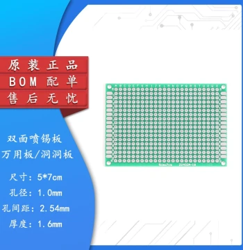 Double-Sided Tin-Sprayed Board 2.54MM Pitch 5*7CM Universal Board Prototype Board Full Fiberglass Double-Sided Green Solder Mask