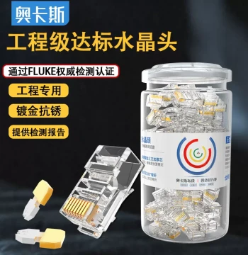 Aucas Cat5e Gold-Plated RJ45 Connector, Cat6 568 Wiring Gigabit Unshielded Computer Network Coupler