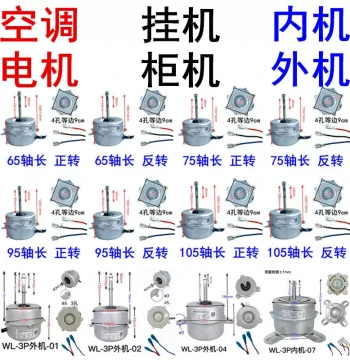 Air Conditioner Fan Motor, Capacitor Run Asynchronous Motor YDK-40-6 for Air Conditioner Fans
