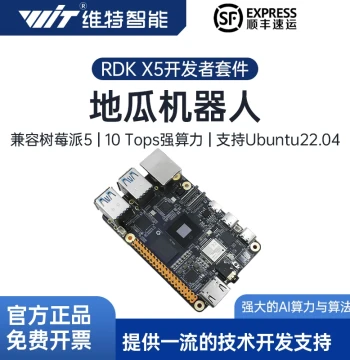 Vitet Di-Gua Pie RDK X5 Development Kit, Compatible with Raspberry Pi, Robot AI Control Motherboard with 10 TOPS Computing Power