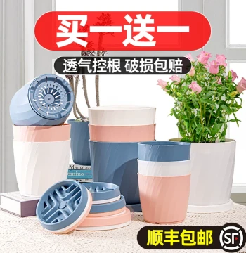 Home Plastic Root-Control Flower Pots for Balcony, Various Gallon Sizes, Lightweight Premium Faux Ceramic Style for Orchids, Succulents, and Phalaenopsis