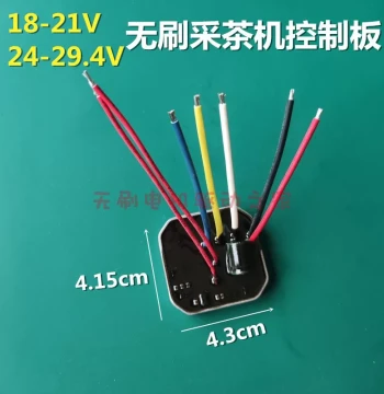 18V 21V, 24V 29.4V Universal Brushless Driver Control Board for Tea Picking Machine, Electric Chain Saw, Pruning Machine, Lawn Mower