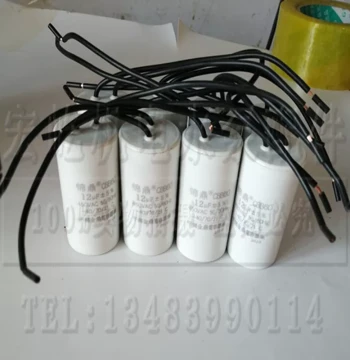 Direct Sale Capacitor CBB60 Type Full Series Motor Capacitor Start Capacitor Run Capacitor High Quality