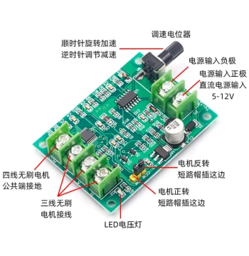 [Improved Version] DC Brushless Motor Driver Board Speed Control Board Optical Drive Hard Disk Motor Controller 7V-12V