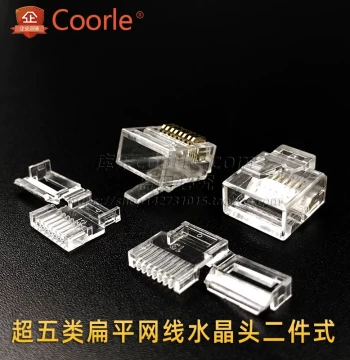 Unshielded RJ45 Cat5e Short-Body Flat Ethernet Connector, 8P8C Two-Piece Design, 0.62mm Aperture with Flip Cover Bracket