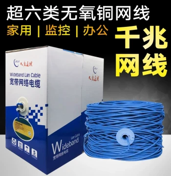 Free Shipping Gigabit Cat6a High-Speed Home Oxygen-Free Copper Computer Network Cable 8-Core 100m 300m Box Monitoring Twisted Pair Cable