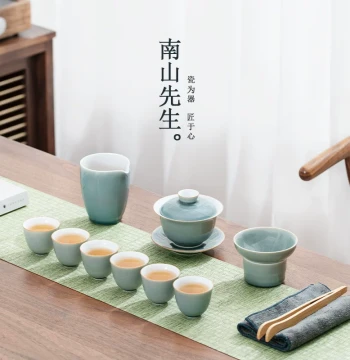 Nanshan Mr. First Sight Green Mountain Ceramic Kung Fu Tea Set, Home Living Room Tea Brewing Complete Set, High-End Teacups, Luxury Gift Box