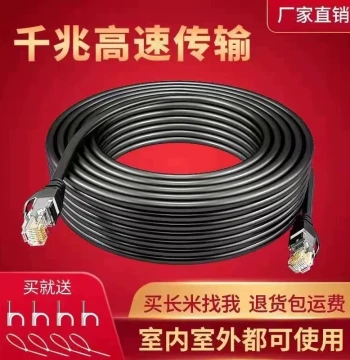 Pure Copper Gigabit Ethernet Cable, Super Cat.6/Cat.5 High-Speed Home Computer Router Connection Cable, Broadband Network Line